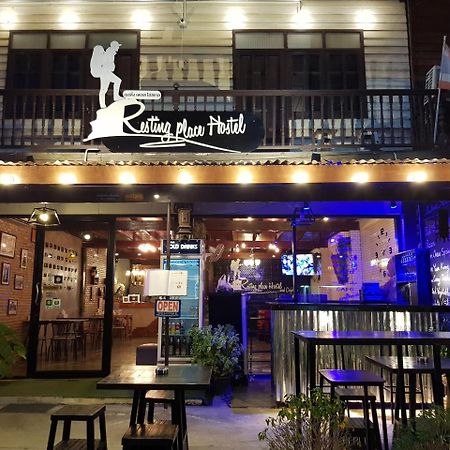 Resting Place Hostel Mueang Kao Exterior photo