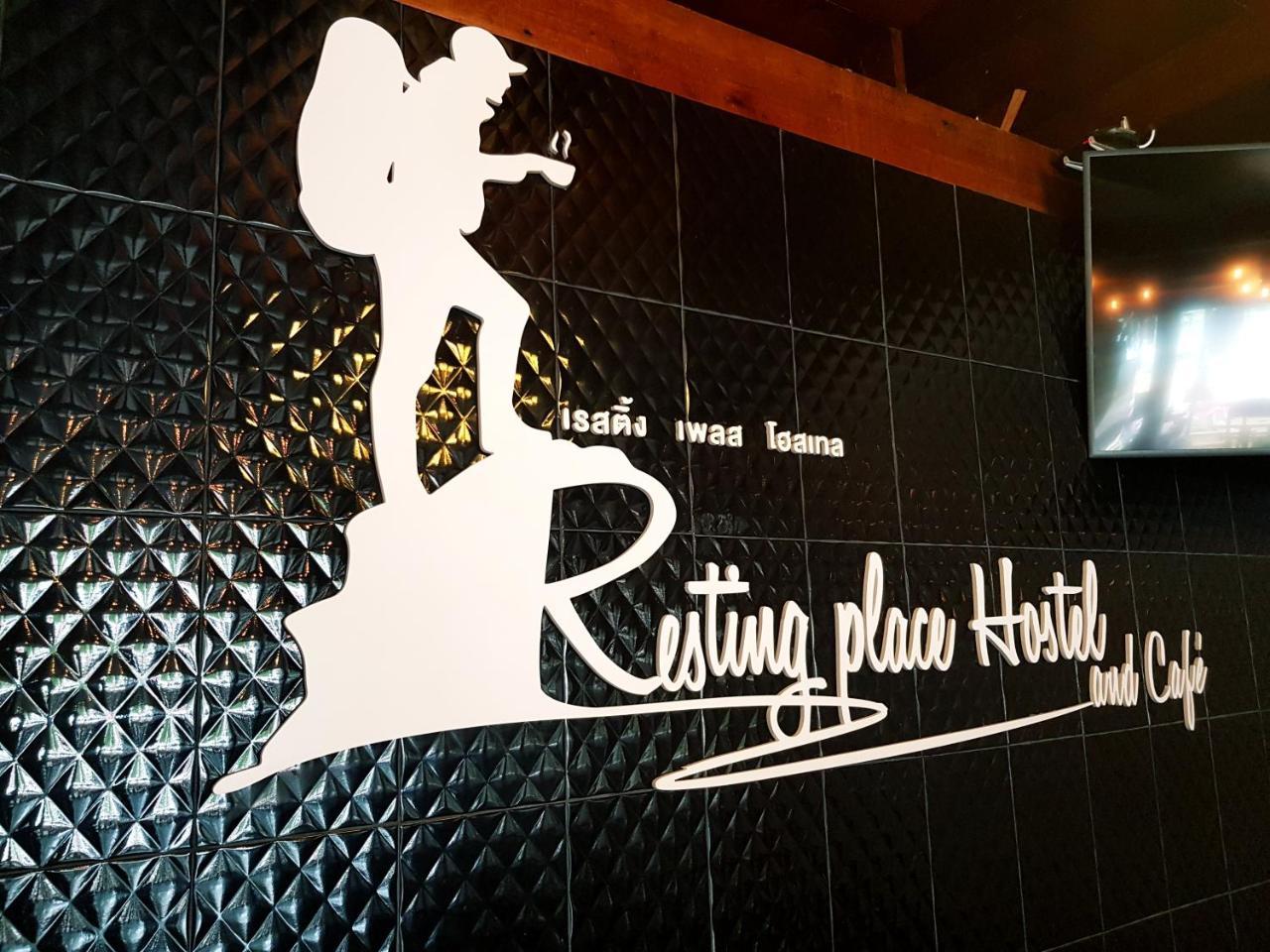 Resting Place Hostel Mueang Kao Exterior photo